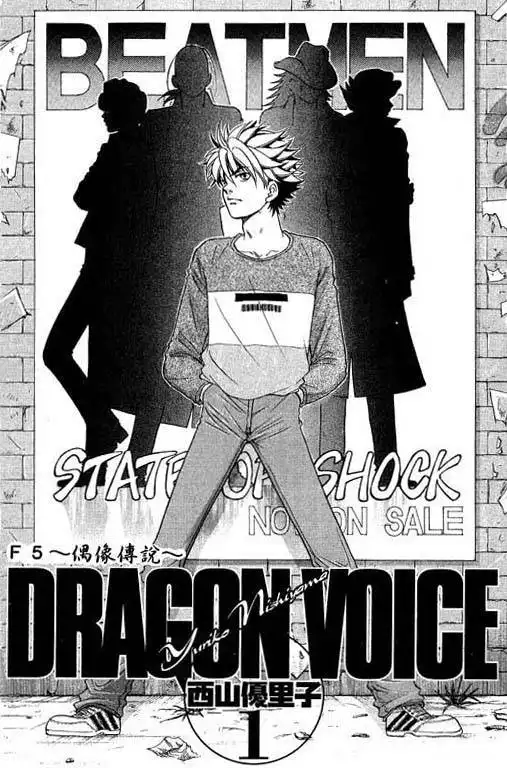 Dragon Voice Chapter 1 3